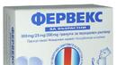 Изтеглят Фервекс от световния пазар, потенциално опасен е