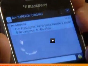 Бареков и Цветанов си разменят SMS-и