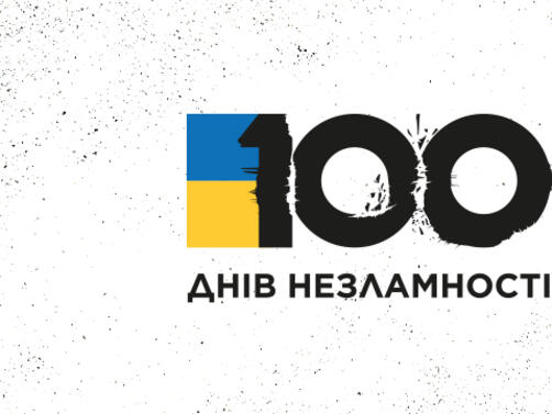 Украинските сили обявиха че са избили 30 950 руски окупатори
