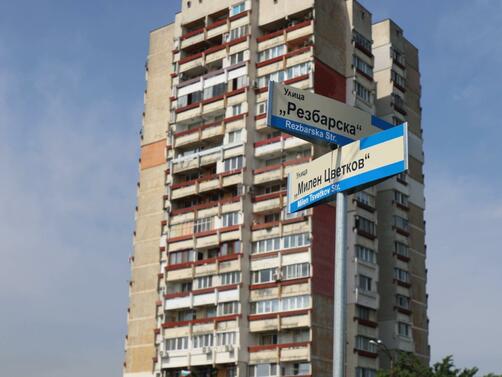 В София вече има улица която носи името Милен Цветков Отсечката е част от улица 549