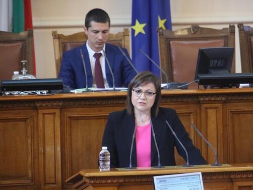 Изказване на Корнелия Нинова вицепремиер министър на икономиката и индустрията