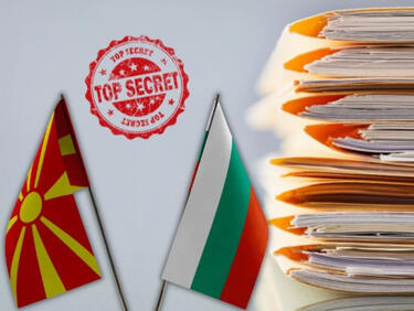Първи коментари след решението за РСМ