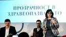 Асена Сербезова: Направленията и епикризите стават електронни от август