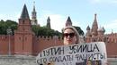 Марина Овсянникова бе арестувана, след като застана пред Кремъл с надпис "Путин е убиец" СНИМКИ
