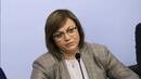Нинова: Разграничаваме се от служебните министри, които са членове на БСП