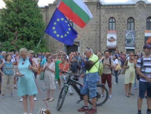 Пред президентството се провежда протест срещу служебното правителство на Румен Радев под наслов