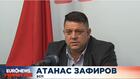 Кой е Атанас Зафиров, който временно ще ръководи БСП?