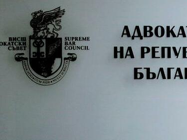 Мислете преди да вършите глупости! Тройно скачат адвокатските хонорари