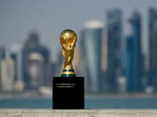 До началото на Световното първенство по футбол в Катар което