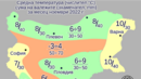 Най-ниските температури през ноември у нас ще са между минус 5 и 0 градуса