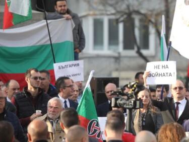 Протест на "Възраждане" пред Народното събрание