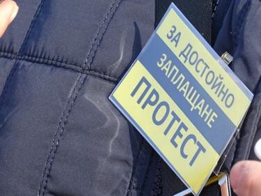 Национален протест за по-високи доходи