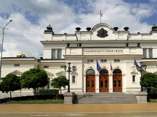 Парламентът отхвърли на първо четене предложените от Има такъв народ