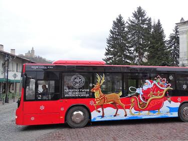 Коледният автобус тръгва отново във Велико Търново през декември
