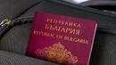 Няма санкционирани руснаци, които да са искали гражданство срещу инвестиции
