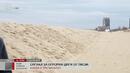Огромни странни диги от пясък на Слънчев бряг