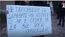 Протест след затварянето на Белодробната болница във Варна
