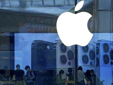Apple ще сподели с други безжичното си зареждане
