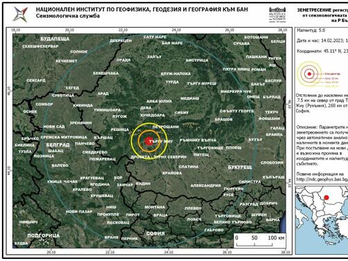 По данни на Националния Сеизмологичен Център към – БАН в