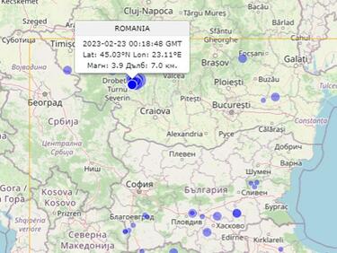 Земетресение с магнитуд 3.9 в Румъния