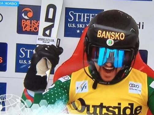 Изумително постижение за България и родните ски! Най-добрият ни състезател