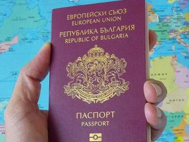  Българските паспорти остават в Топ 50 на новата глобална класация