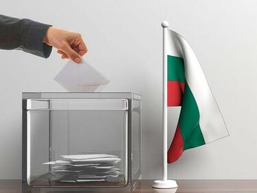 ЦИК показа бюлетините за 2 април