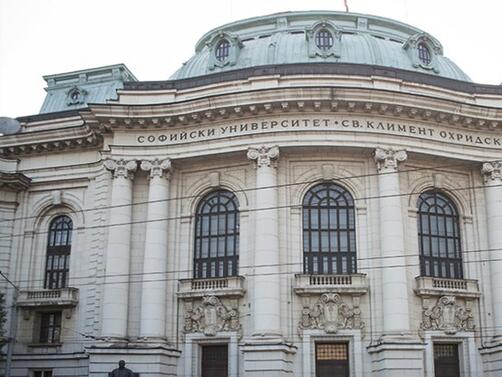 Софийският университет Св Климент Охридски е сред най добрите университети