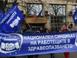 Протест на спешните медици блокира София, искат по-високи заплати