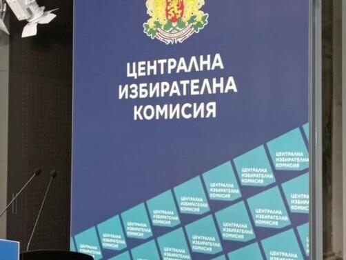 Обобщените данни от вота за народни представители при обработени 71,64%