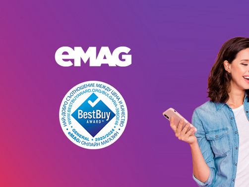 eMAG беше отличен и получи  Best Buy Award след вот