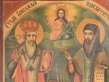 Събития за 24 май