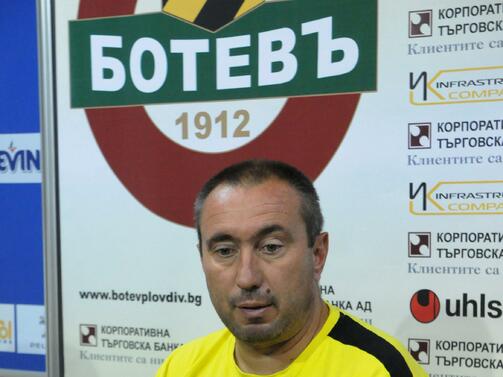 Ботев Пловдив ще има нов треньор за следващия сезон който