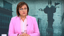 Нинова: Лъжа е, че падането на ветото върху украинското зърно ще понижи цените на хляба