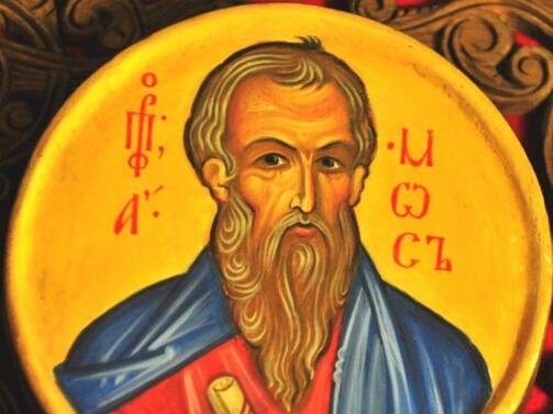 Днес Православната църква почита Свети прор Амос Св мчк Исихий