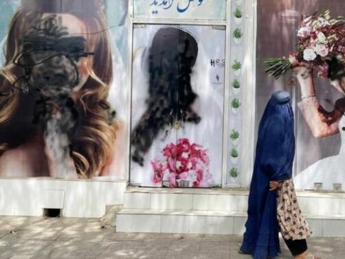 Администрацията на талибаните в Афганистан разпореди до месец всички фризьорски