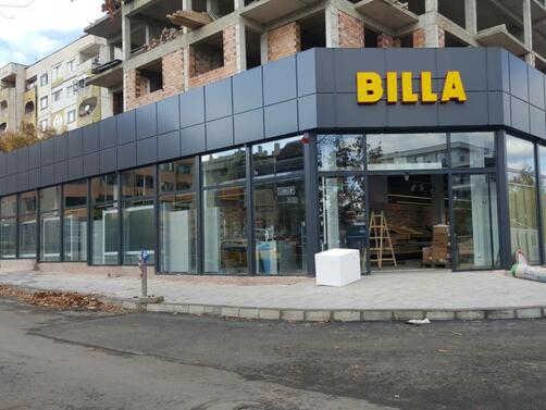 Десетки станаха заложници в хранителен магазин Billa в Кърджали след