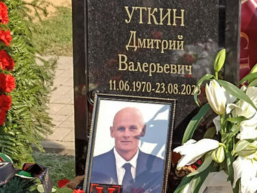 Погребаха тихо и кротко най-близкия съратник на Пригожин - Дмитрий Уткин
