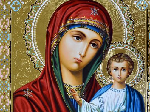 Рождество на Пресветата Богородица или Малка Богородица се чества от православната църква на
