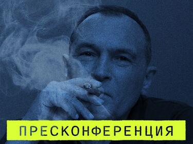 Васил Божков дава пресконференция