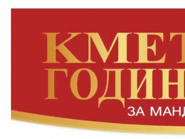 Кметът на община Родопи Павел Михайлов е №1 в България за мандат 2019-2023