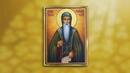 Църквата почита Св. Йоан Рилски Чудотворец