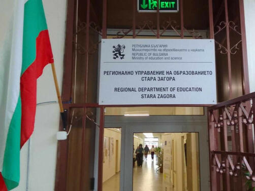 ГДБОП извършва акция в Регионалното управление на образованието в Стара