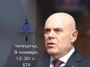 Иван Гешев утре влиза в политиката със своя партия