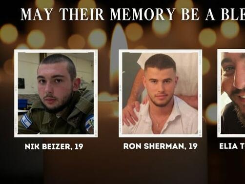 Тленните останки на трима израелски заложници са открити по време
