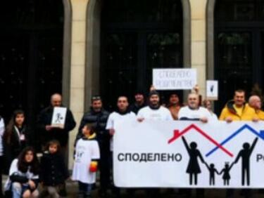 Бащи излизат на протест