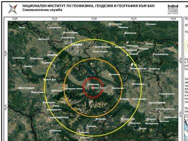 Слабо земетресение бе регистрирано край Самоков