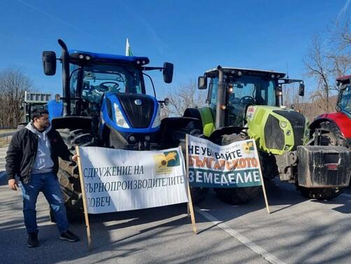 Продължават протестите на част от земеделските производители които планират днес