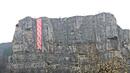 Спуснаха гигантска мартеница от скалите срещу село Гара Лакатник
