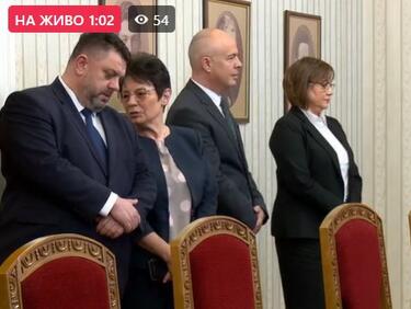 Нинова: Това мнозинство е вредно за държавата